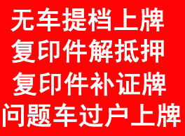 南昌汽车违章咨询、代缴与上牌服务指南