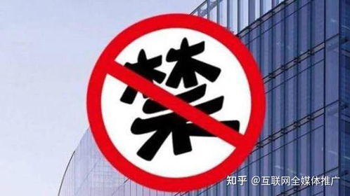 2021年广告禁语与上牌新规解读 营销红线与购车须知